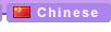 Chinese